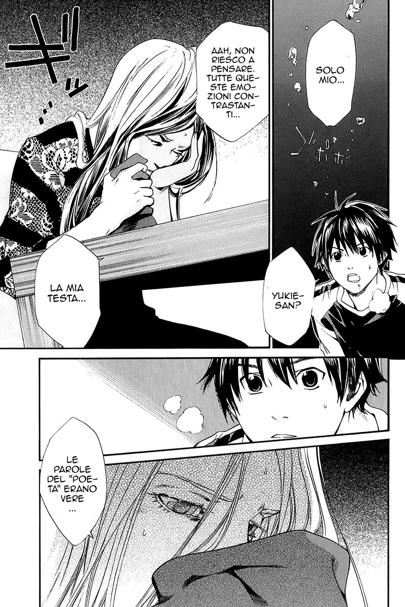 Read Alive Manga Online