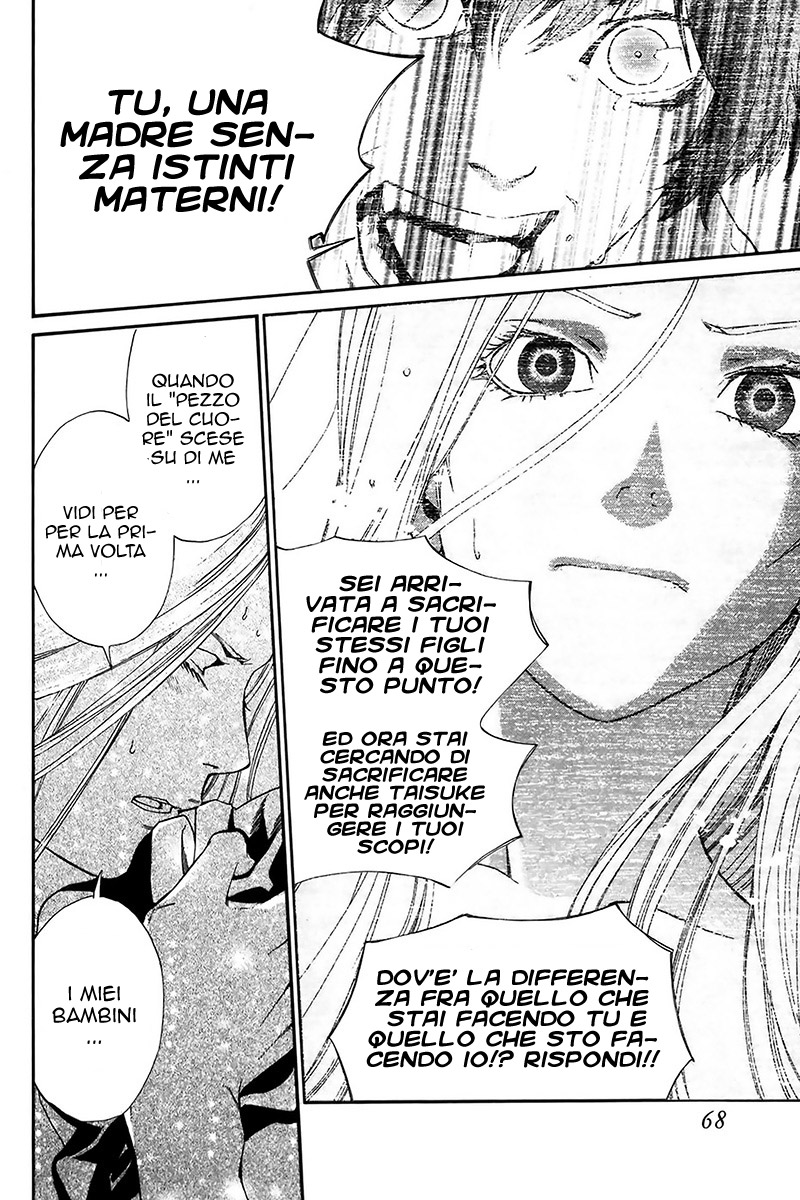 Read Alive Manga Online