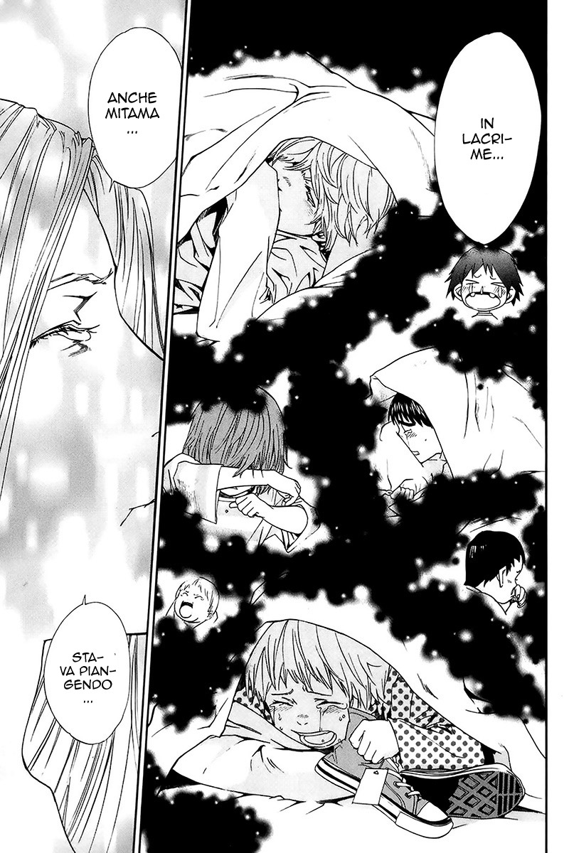 Read Alive Manga Online