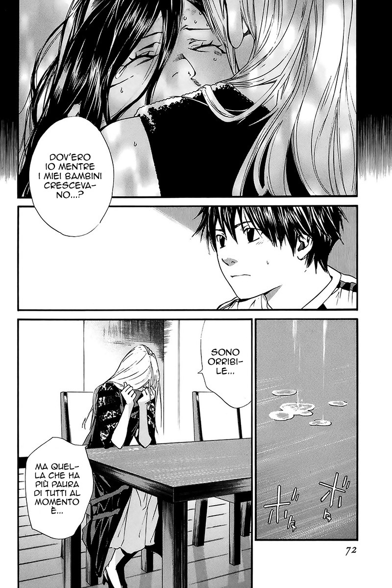 Read Alive Manga Online