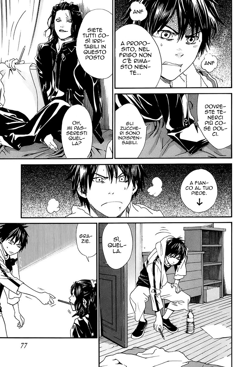 Read Alive Manga Online