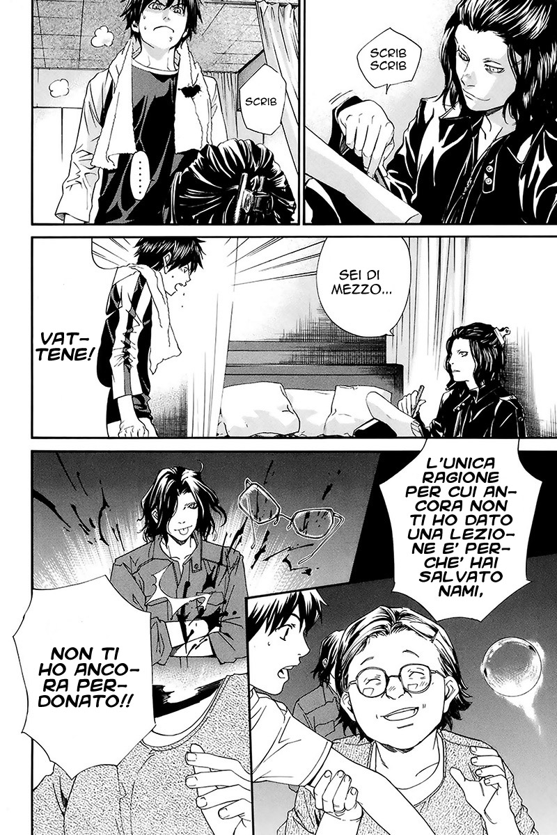 Read Alive Manga Online