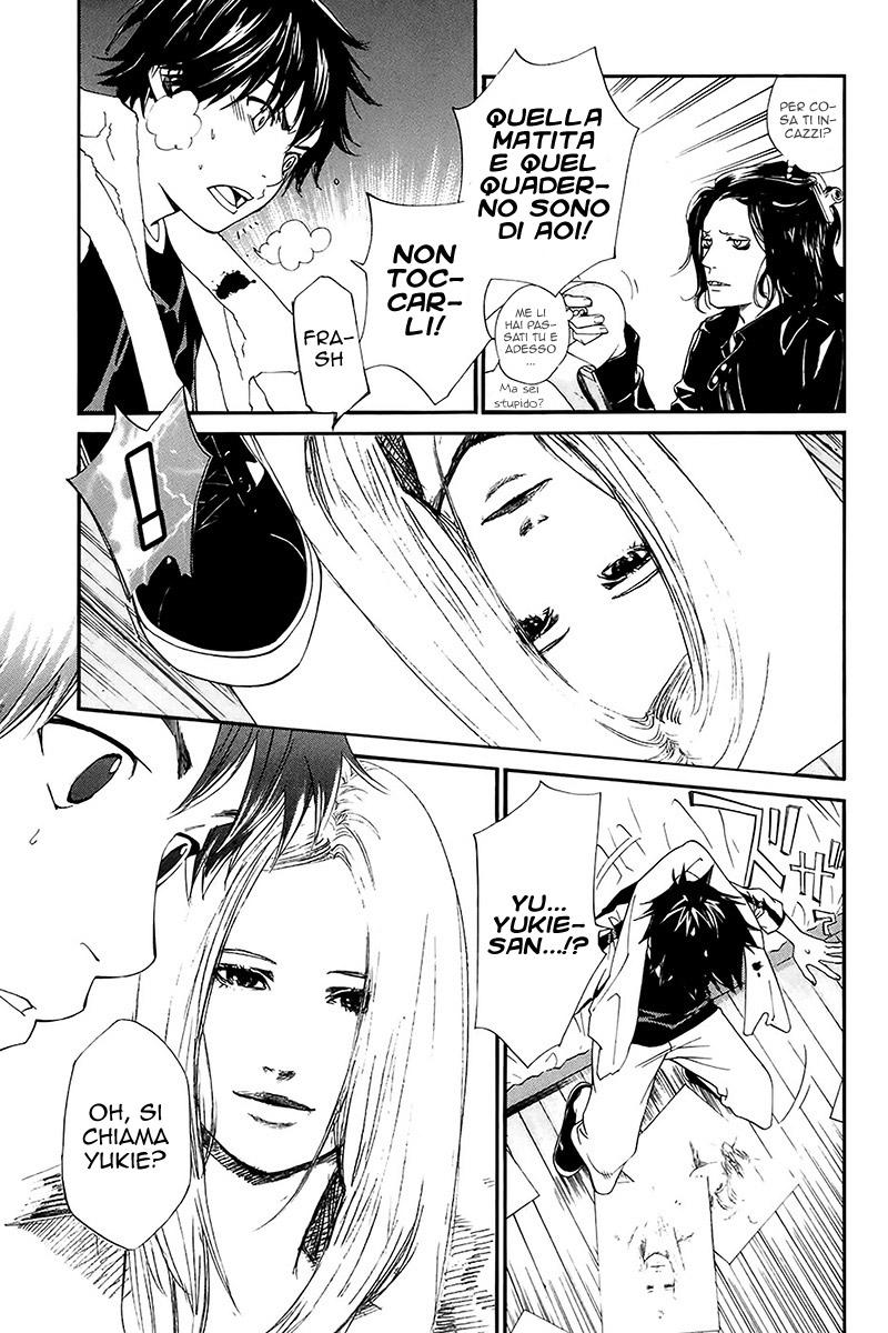 Read Alive Manga Online