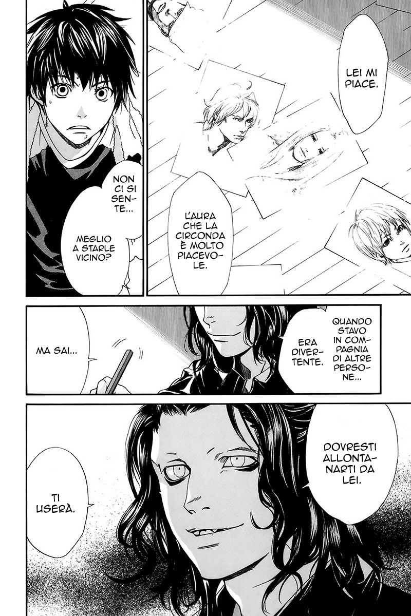 Read Alive Manga Online