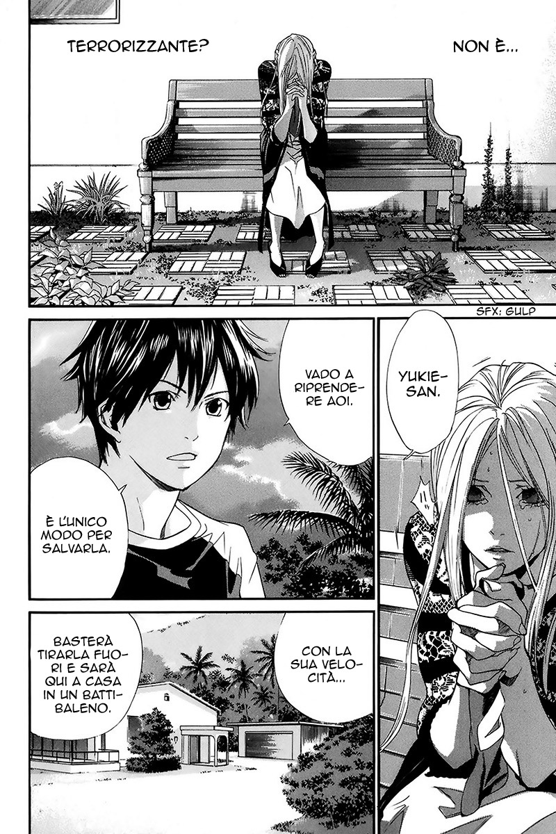 Read Alive Manga Online