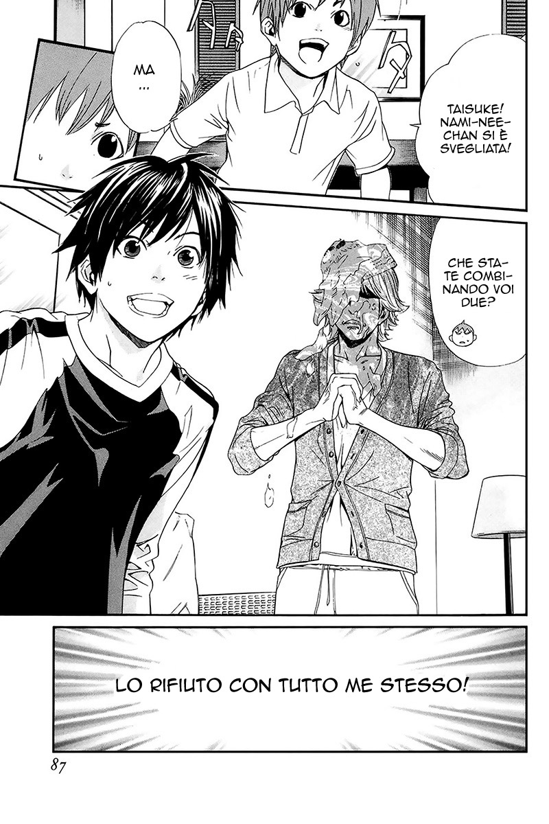 Read Alive Manga Online