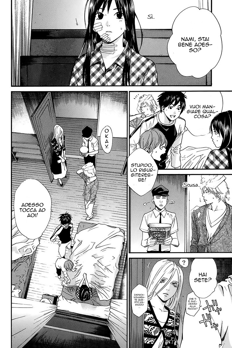 Read Alive Manga Online