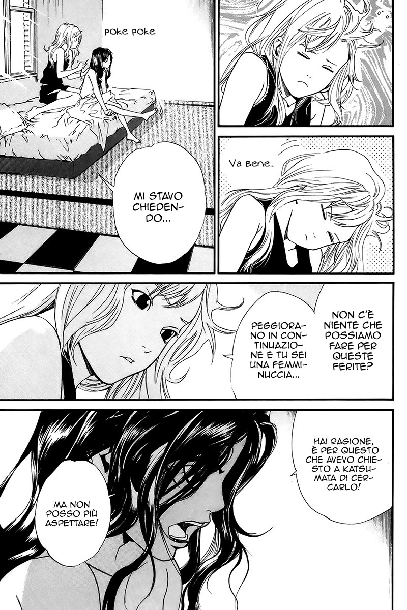 Read Alive Manga Online