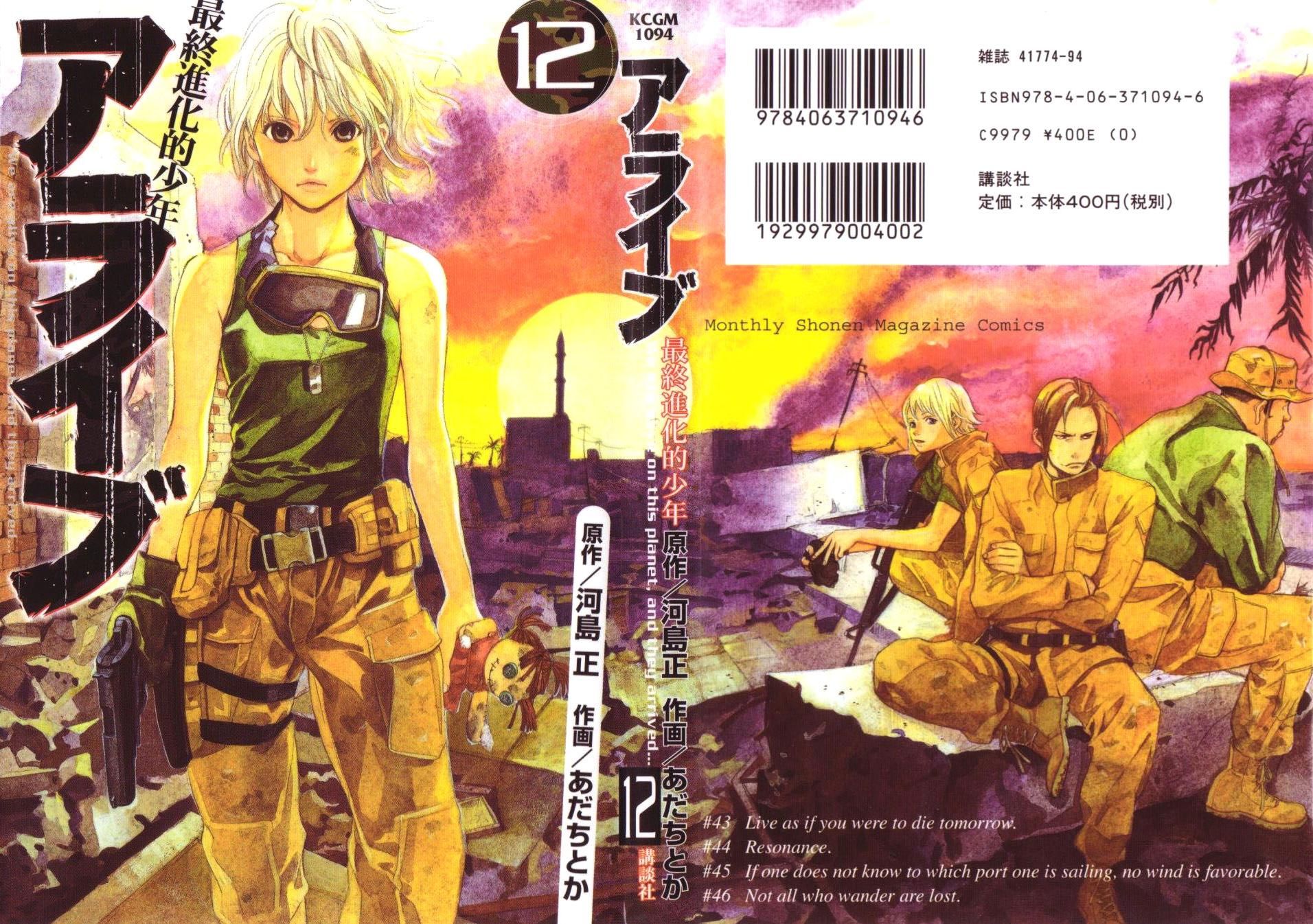 Read Alive Manga Online