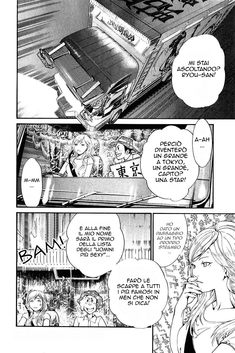 Read Alive Manga Online