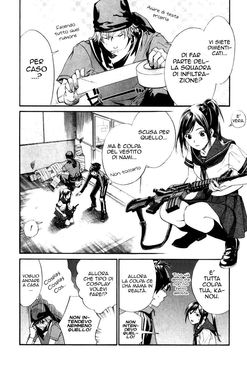 Read Alive Manga Online