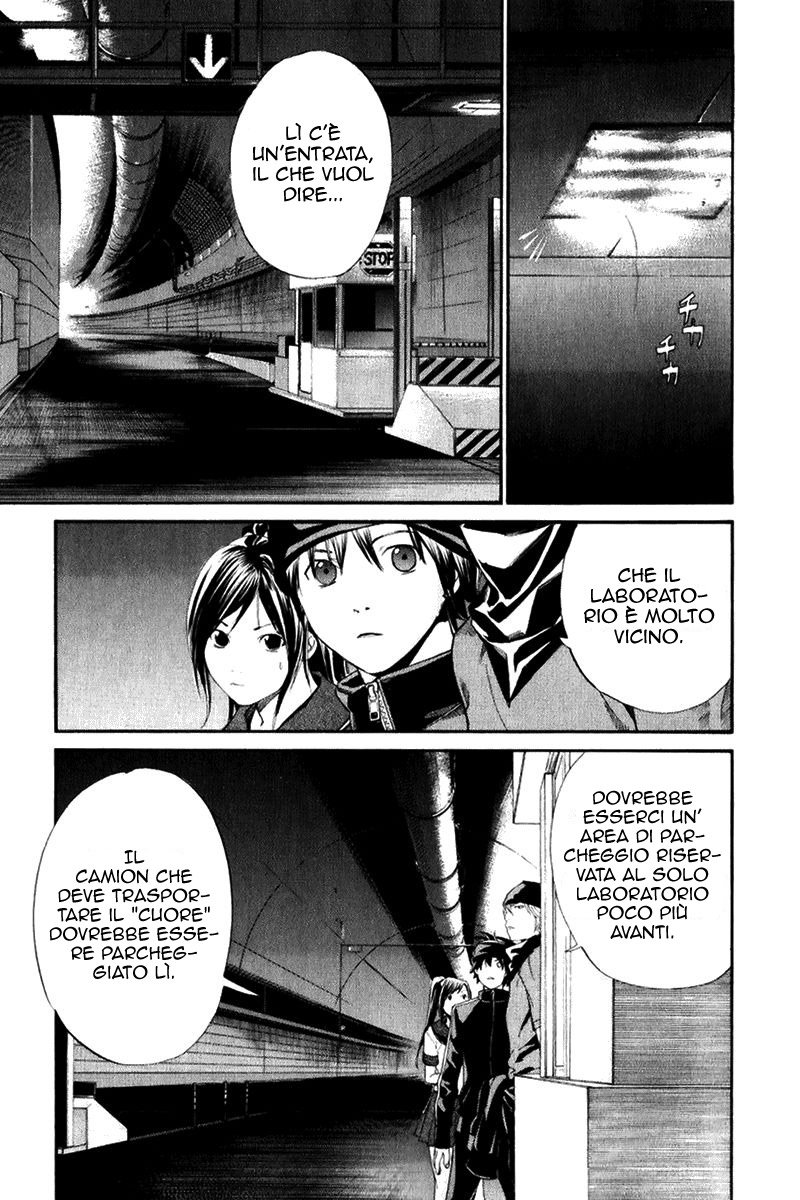 Read Alive Manga Online