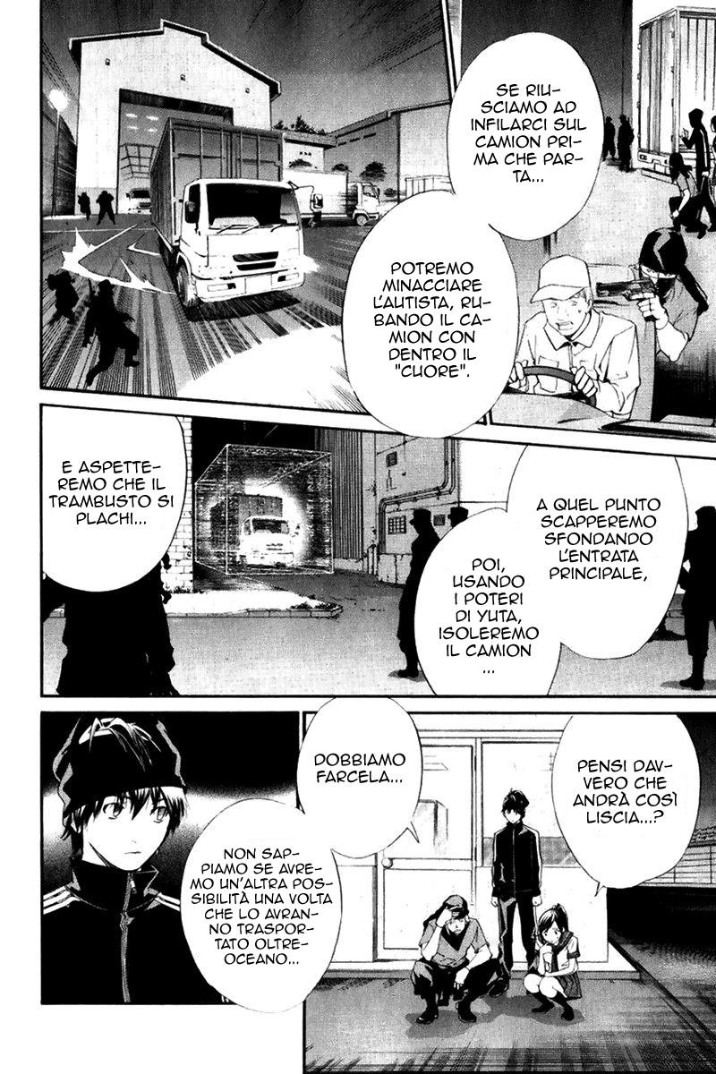 Read Alive Manga Online