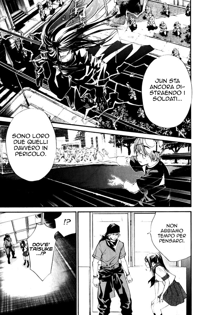 Read Alive Manga Online