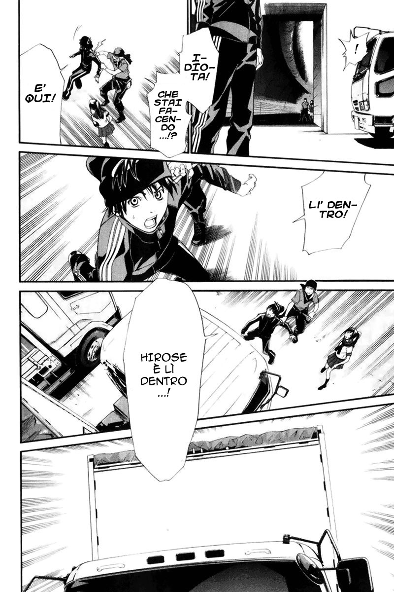 Read Alive Manga Online