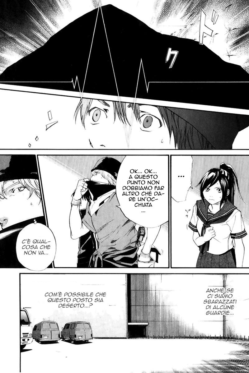 Read Alive Manga Online