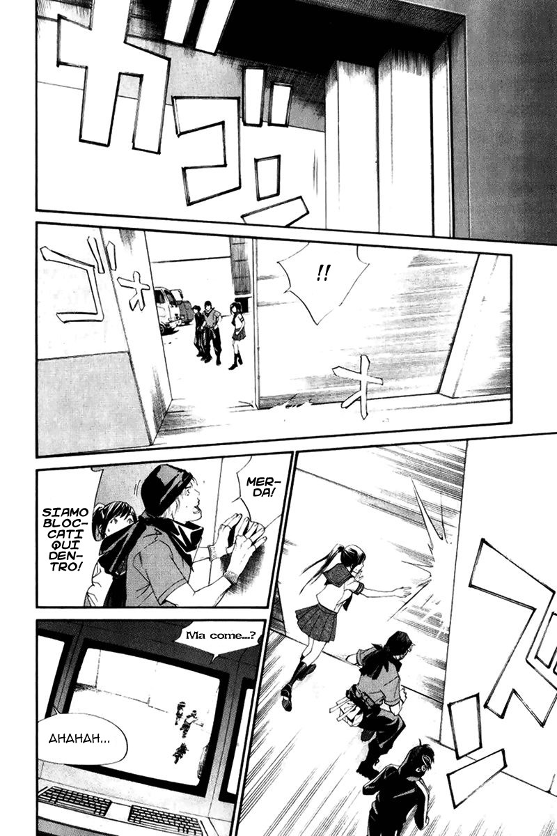 Read Alive Manga Online