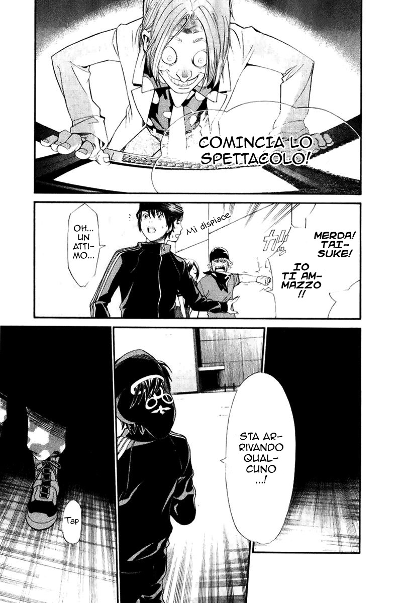 Read Alive Manga Online