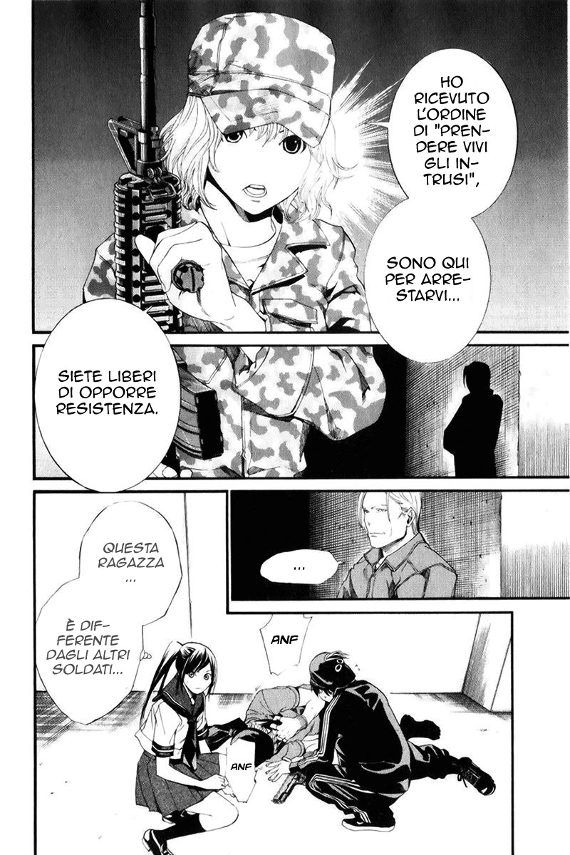 Read Alive Manga Online