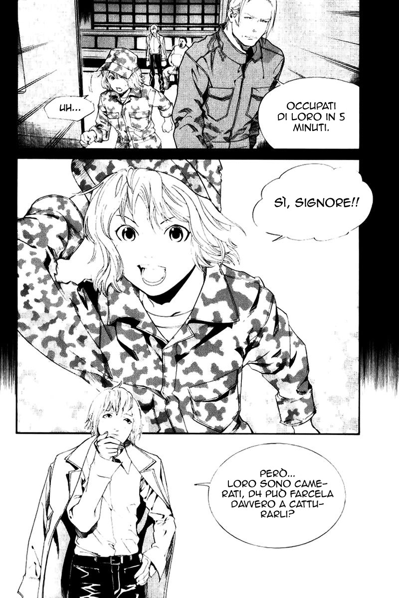 Read Alive Manga Online