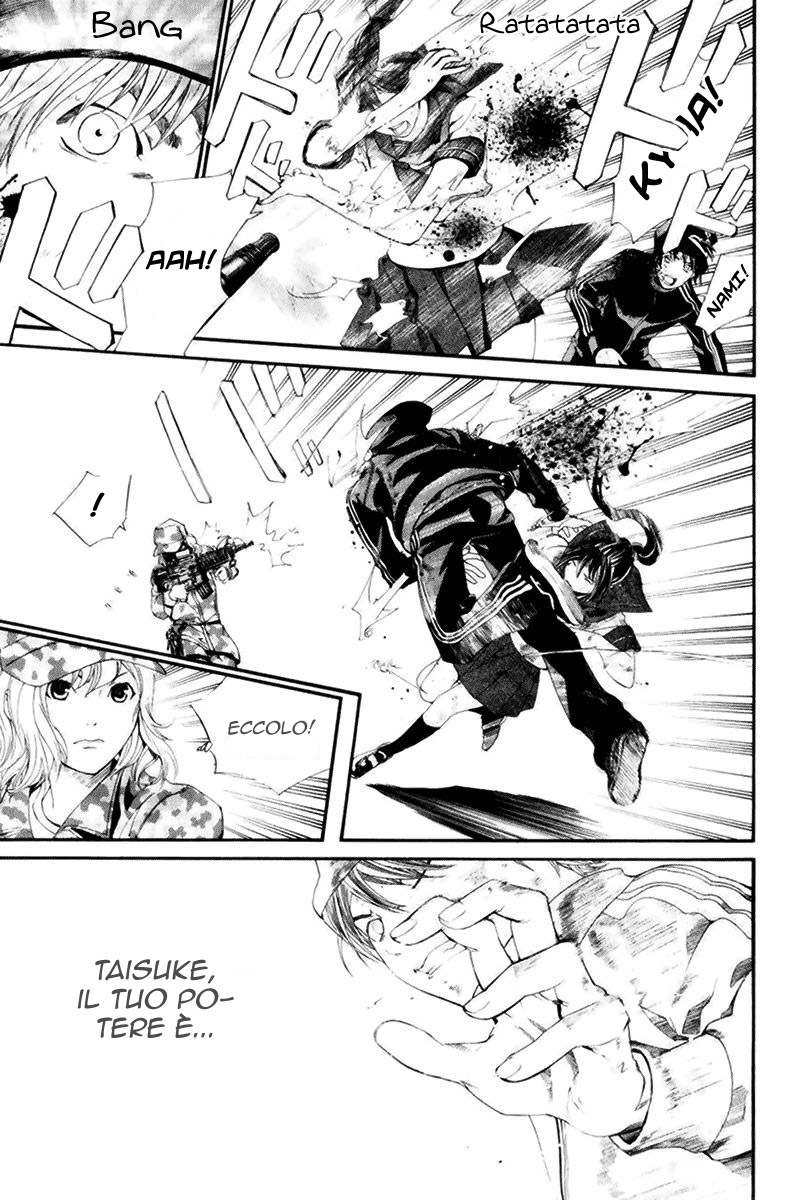 Read Alive Manga Online