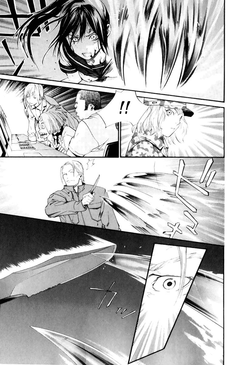 Read Alive Manga Online