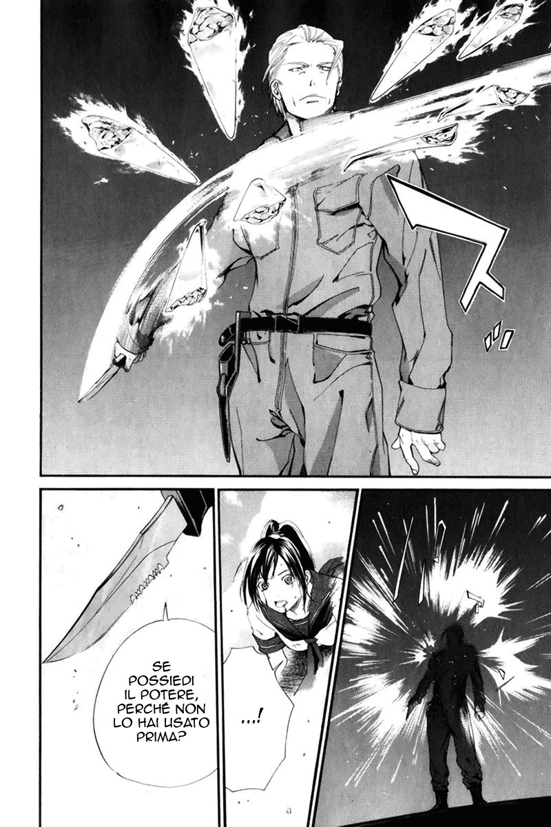 Read Alive Manga Online