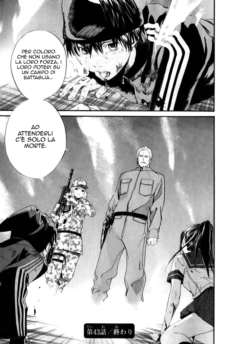 Read Alive Manga Online