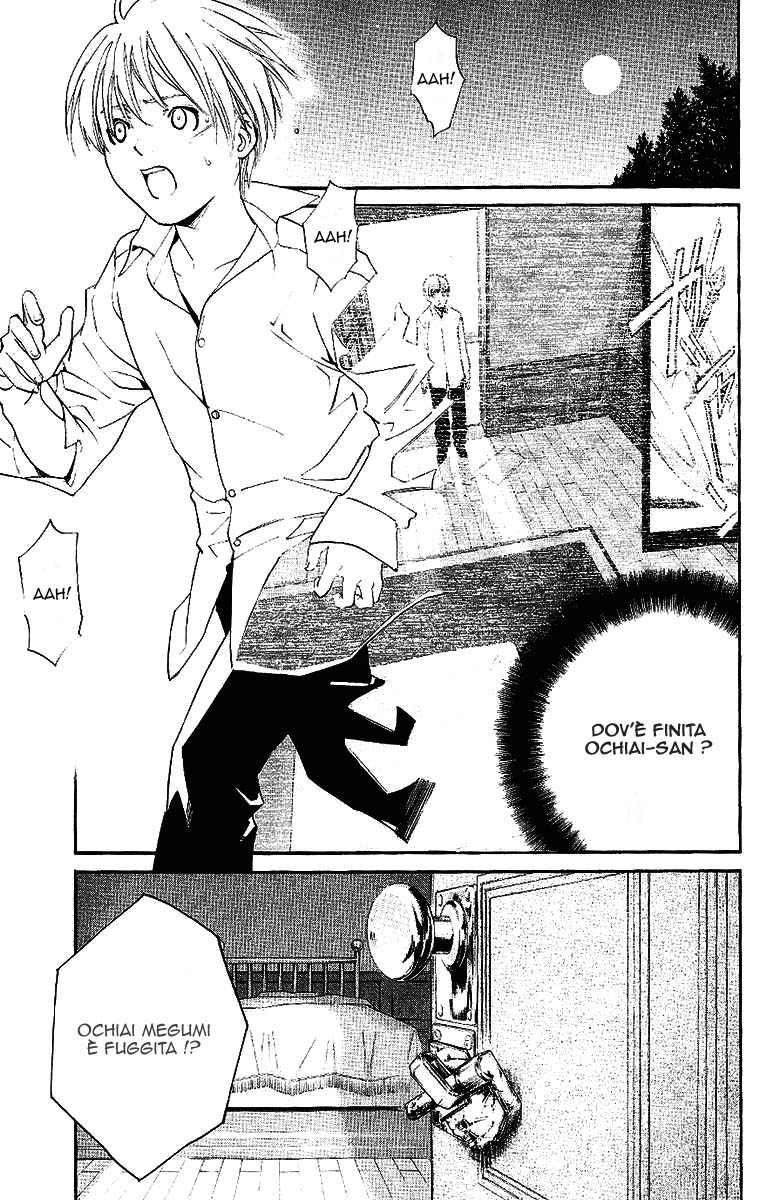 Read Alive Manga Online