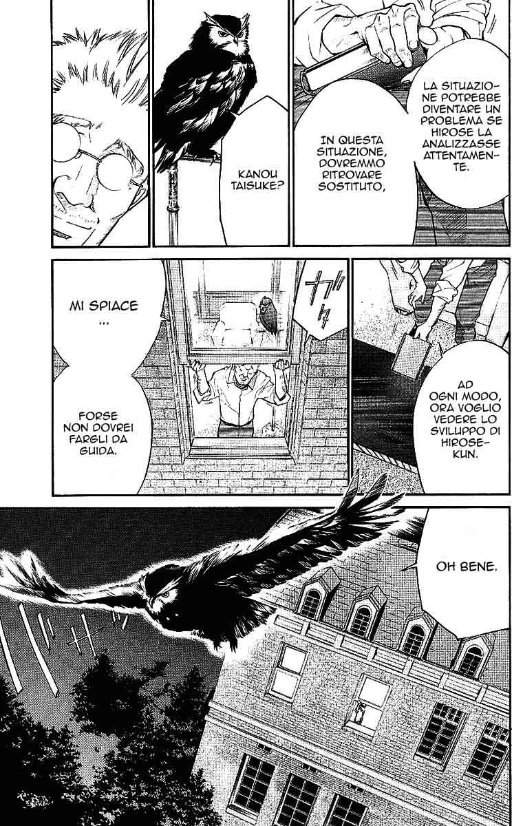 Read Alive Manga Online