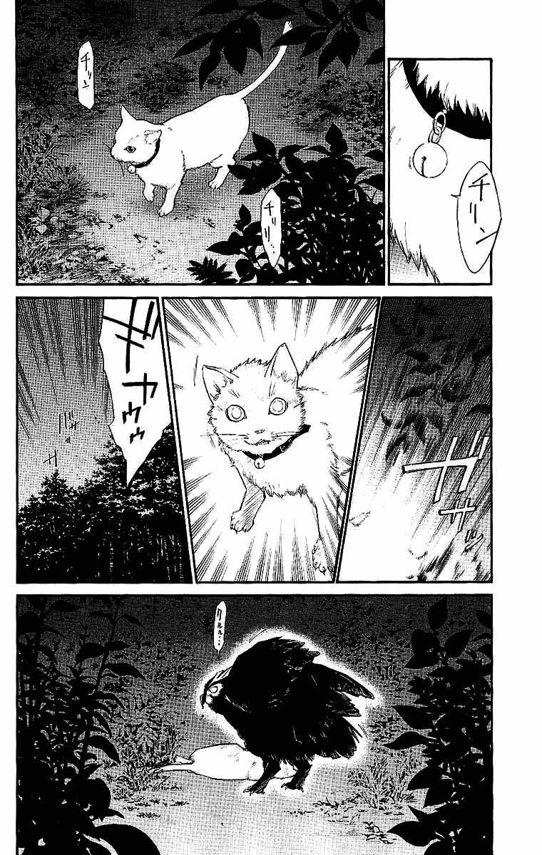 Read Alive Manga Online