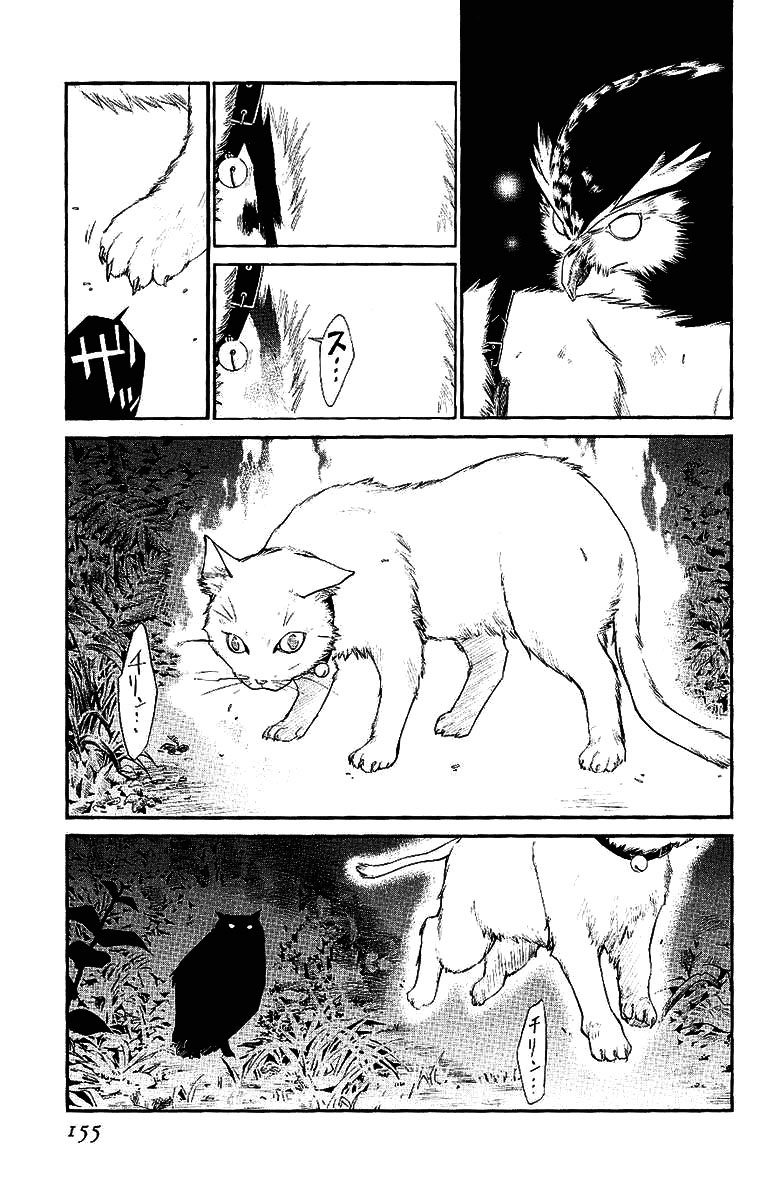 Read Alive Manga Online