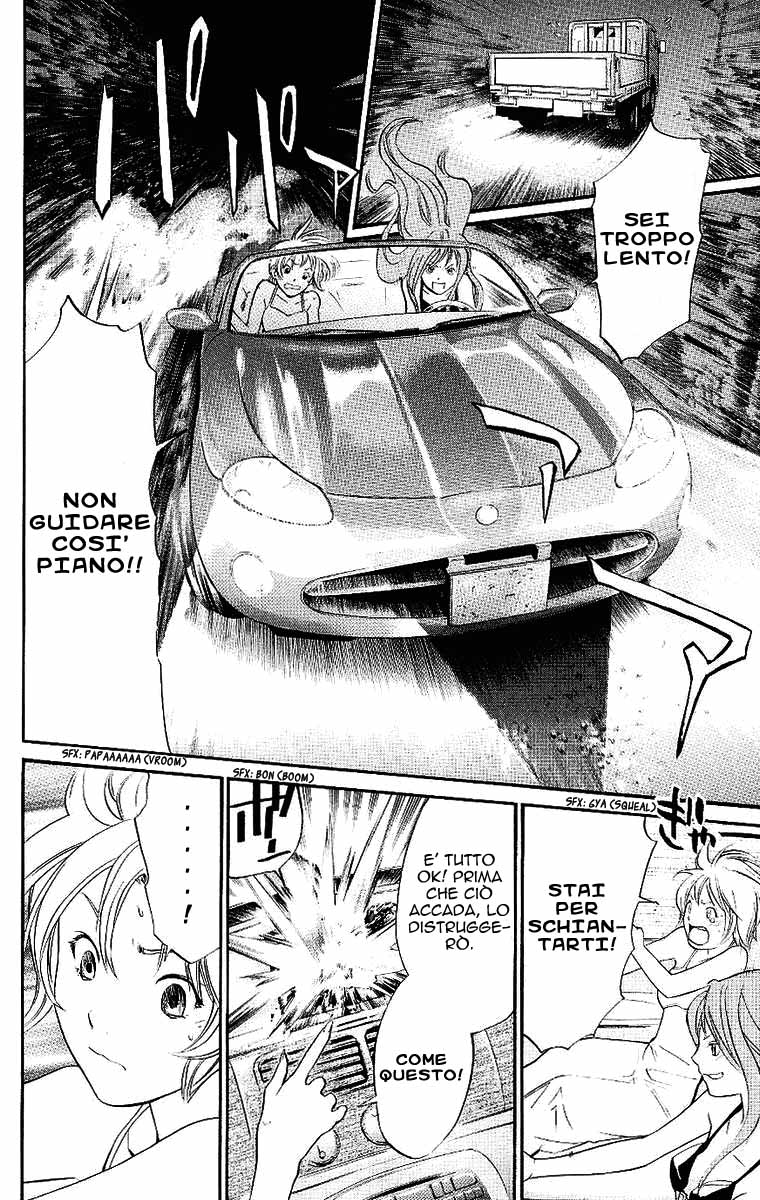 Read Alive Manga Online