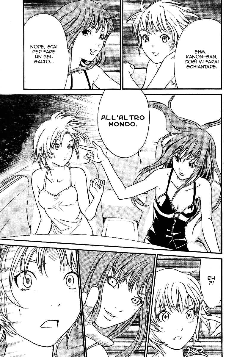 Read Alive Manga Online