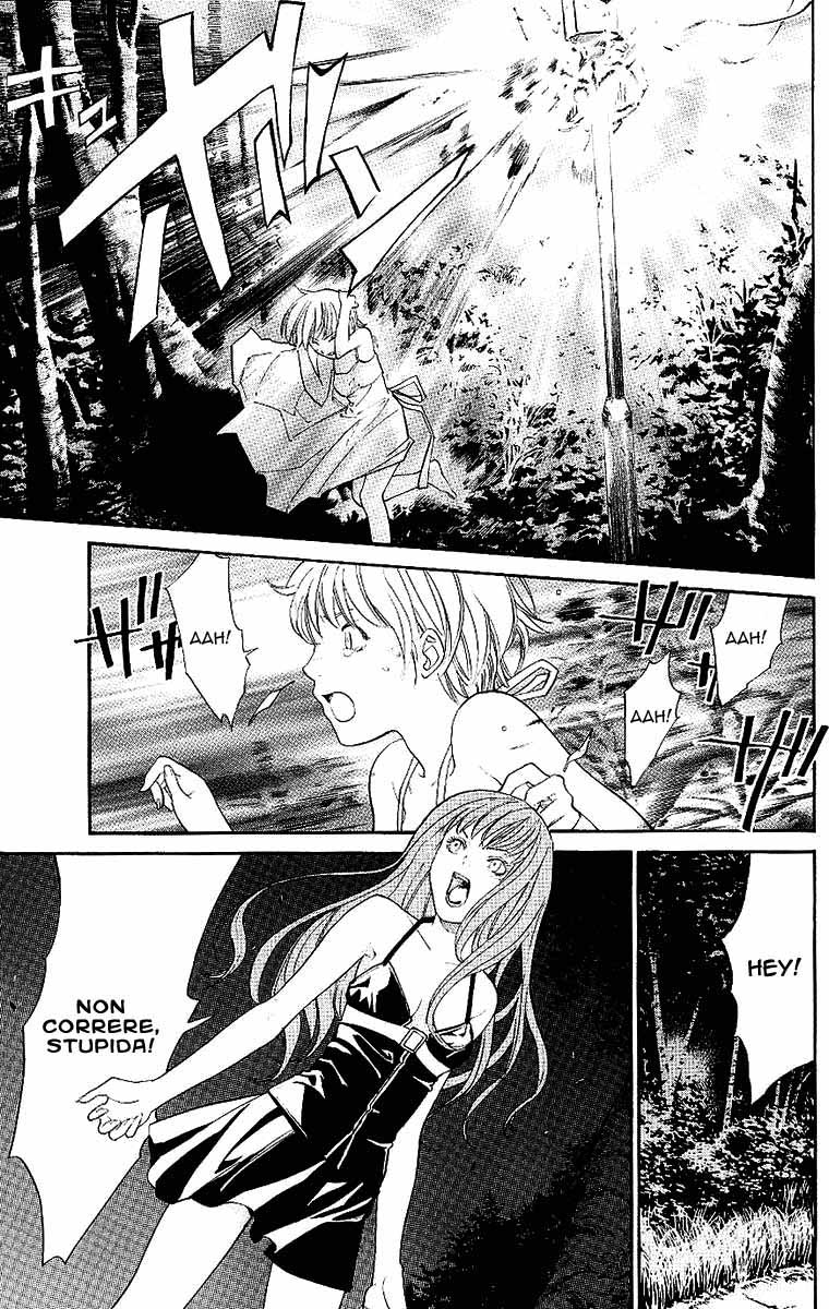 Read Alive Manga Online