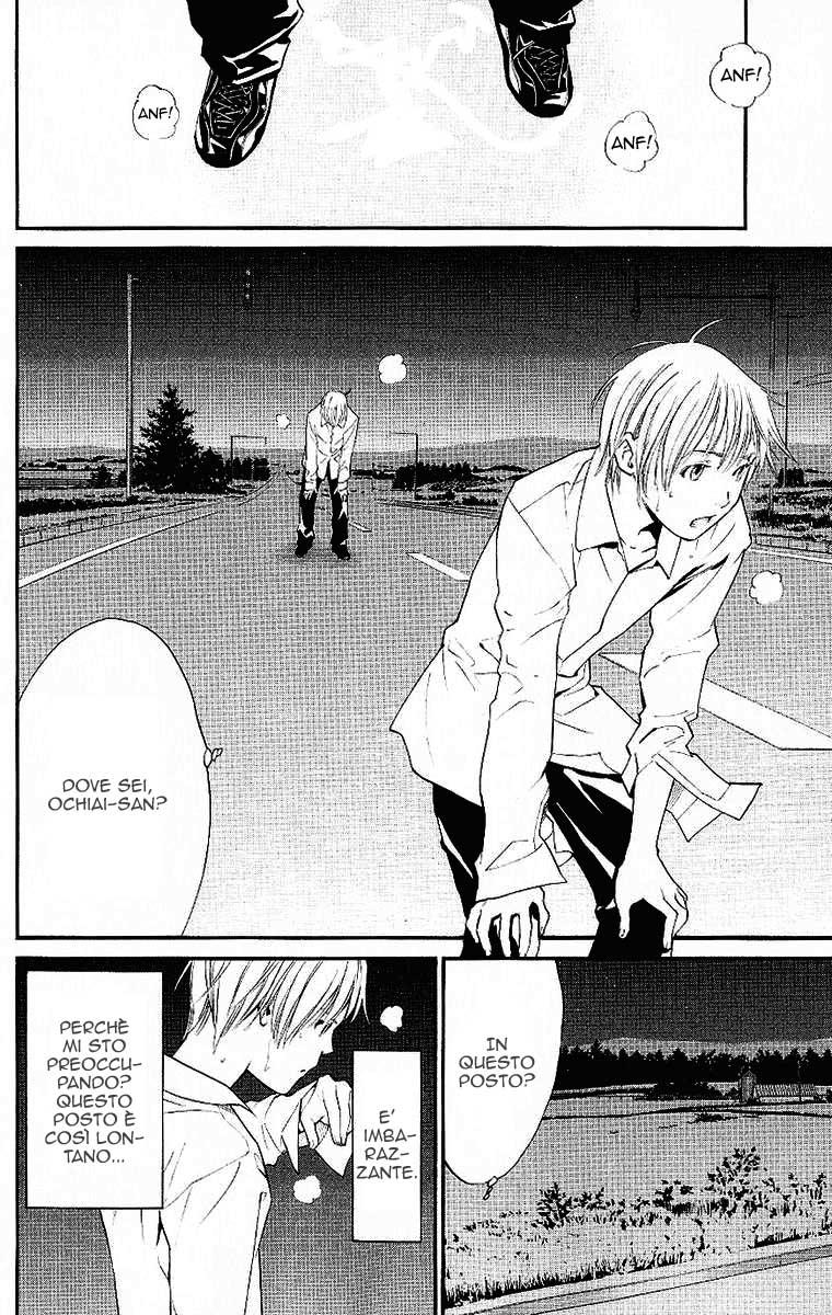 Read Alive Manga Online