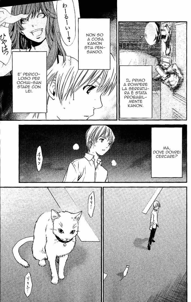 Read Alive Manga Online