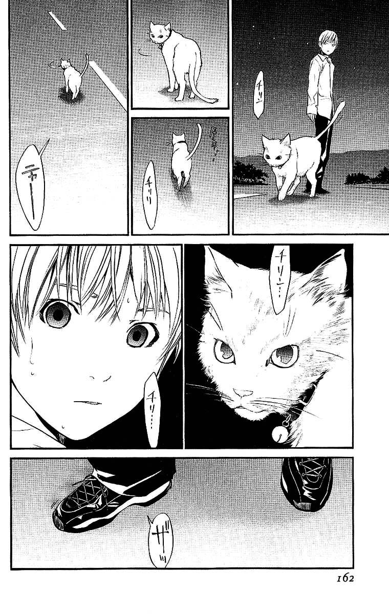 Read Alive Manga Online