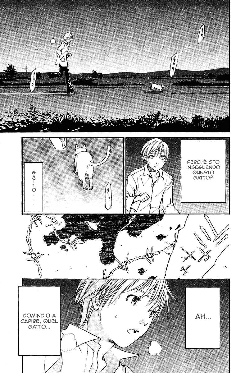 Read Alive Manga Online