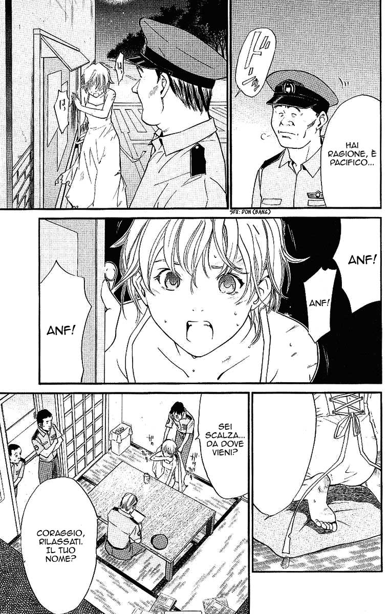 Read Alive Manga Online