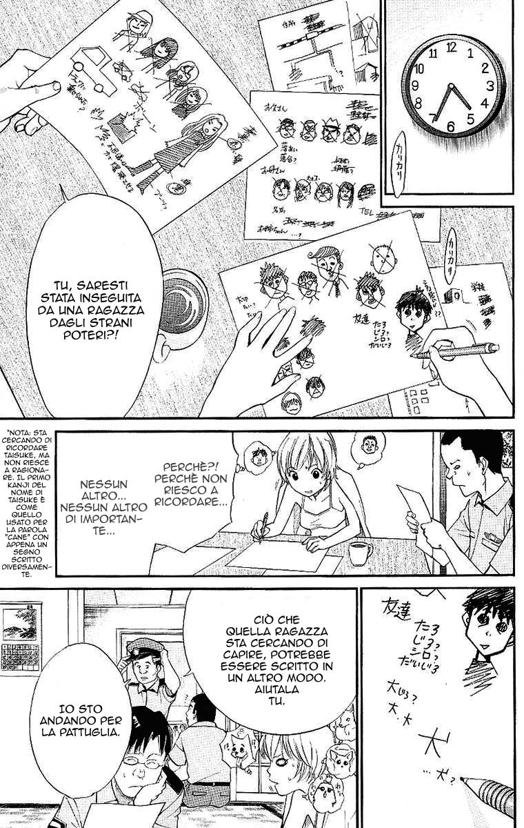 Read Alive Manga Online