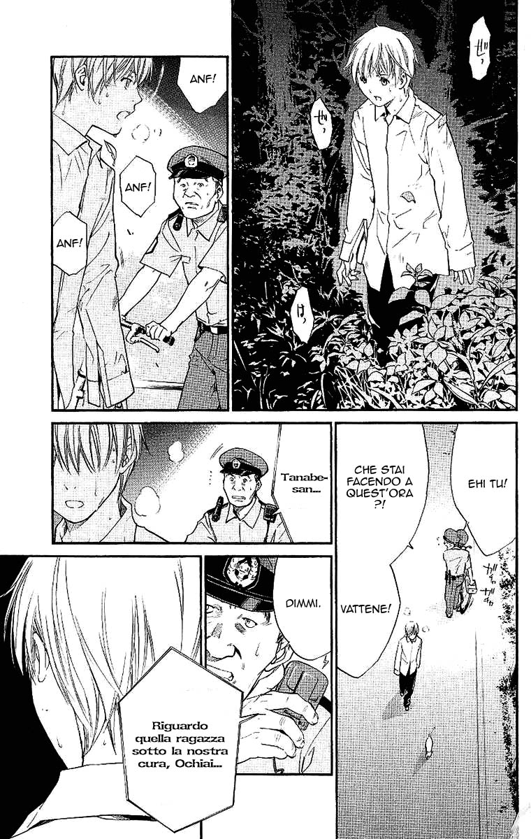 Read Alive Manga Online