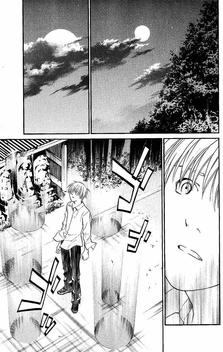 Read Alive Manga Online