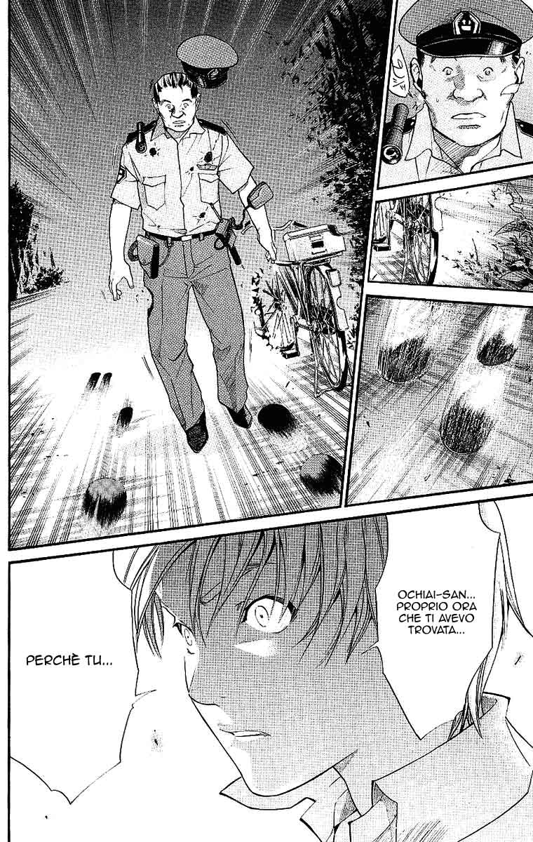 Read Alive Manga Online