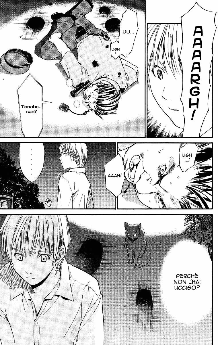 Read Alive Manga Online