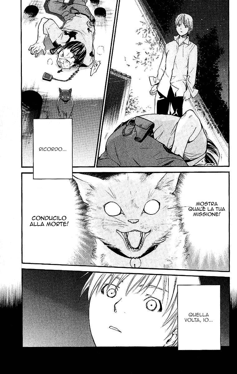 Read Alive Manga Online