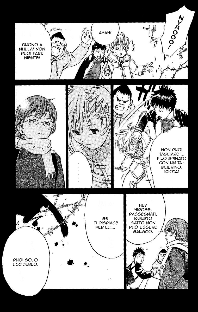 Read Alive Manga Online