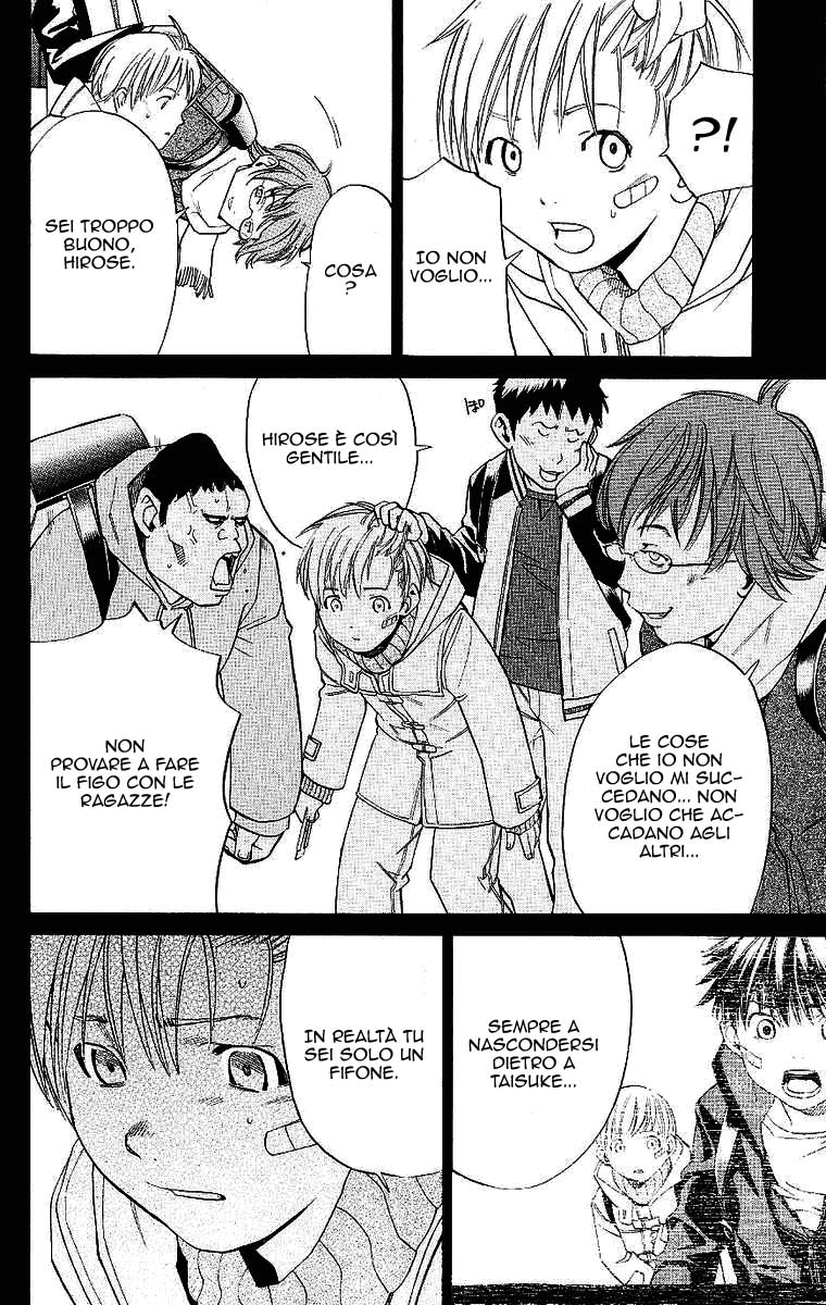 Read Alive Manga Online