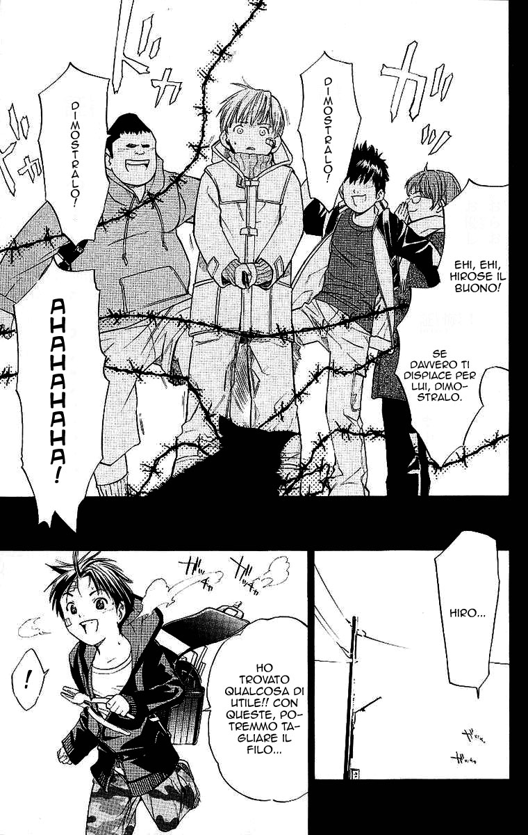 Read Alive Manga Online