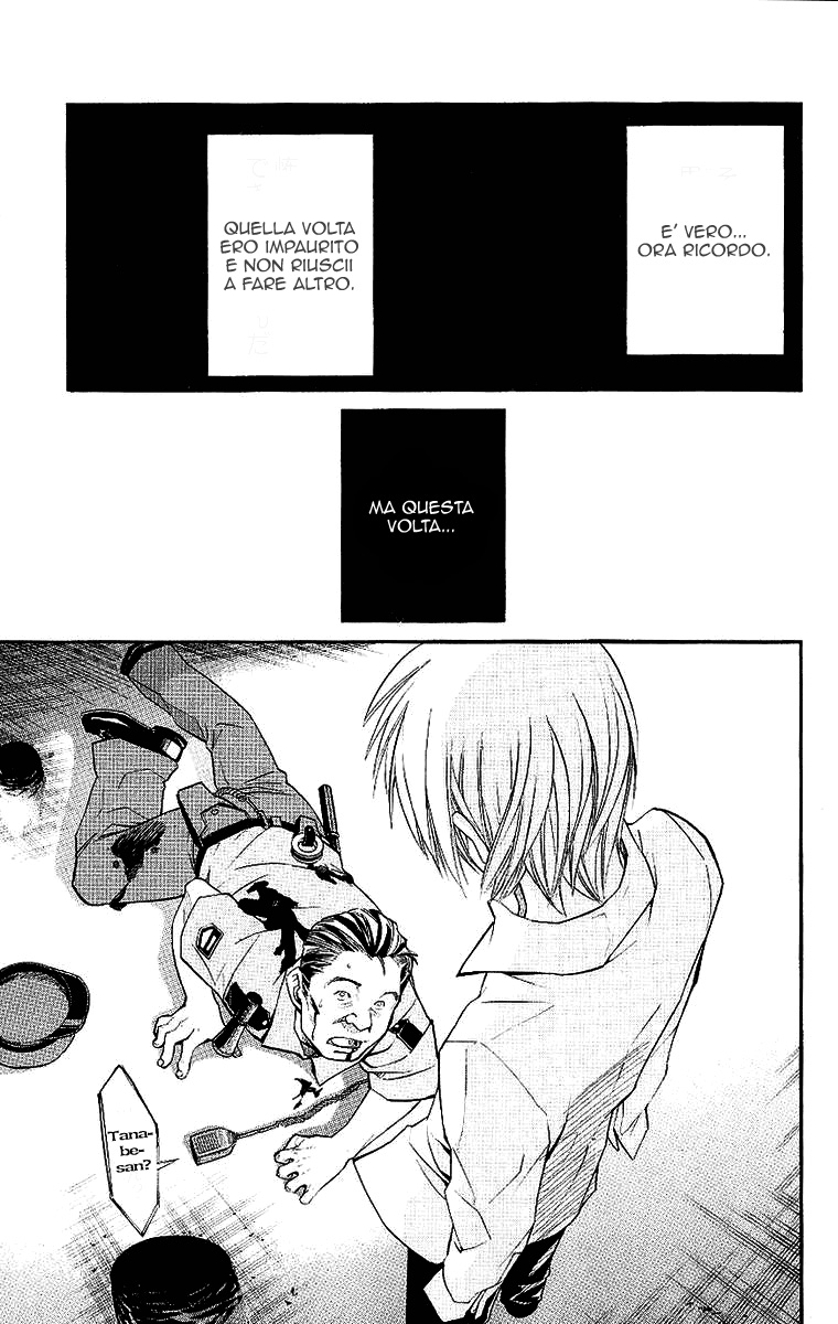 Read Alive Manga Online